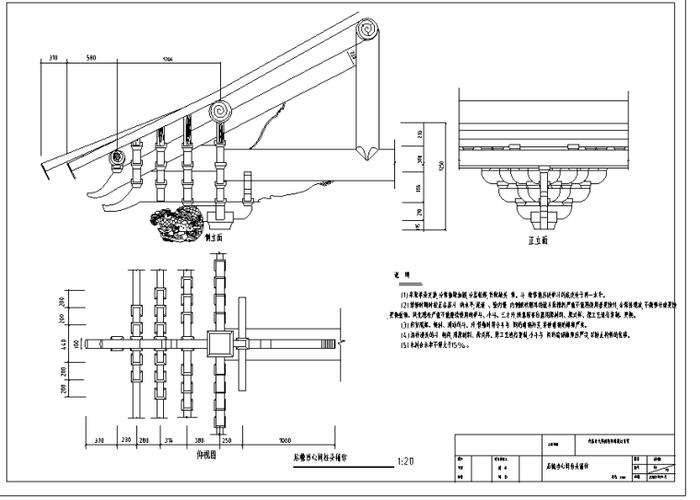 [分享]古建筑四角亭子施工图资料下载