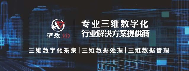 沪敖3D 2023年度招聘计划