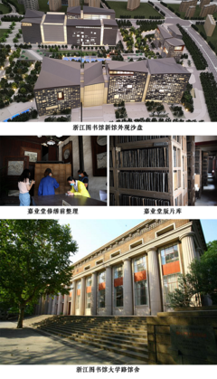 文旅融合 服务升级 全省联动促进图书馆创新发展
