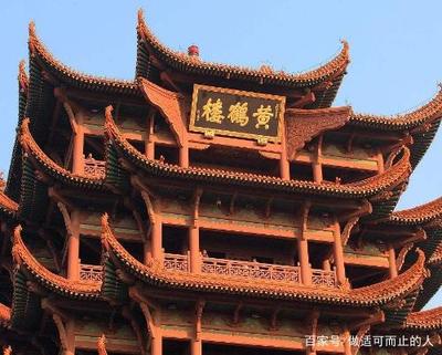 伫立历史长河中的天下第一楼--黄鹤楼