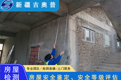 喀什地区房屋抗震检测服务公司-2023已更新