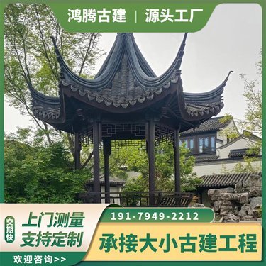 古建筑凉亭