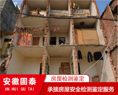 芜湖幼儿园房屋安全检测公司-2022已更新(/)