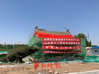 保护历史建筑 招商蛇口一直在行动