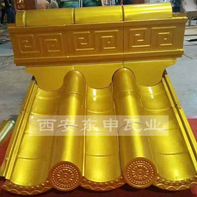 陕西寺瓦仿古改造金属瓦销售西安东申古建园林为您服务