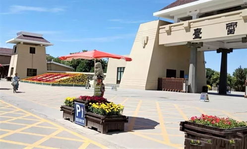 市文旅集团雷台景区 提高服务质量提升文明程度