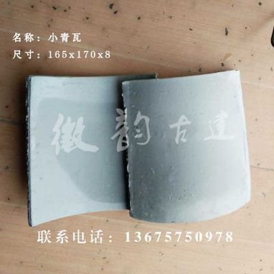 南京古建批发小青瓦 仿古瓦 滴水花边等各种仿古建筑