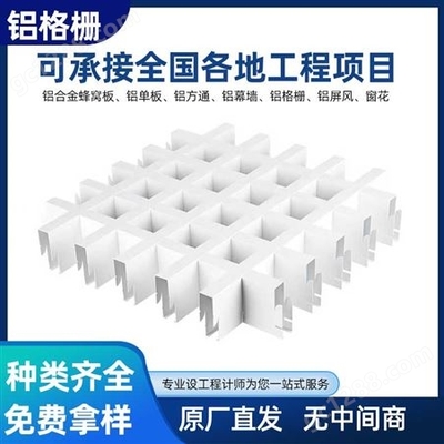 铝格栅 外墙防盗中式铝窗花 古建筑铝合屏风 木纹铝花格 工厂自营