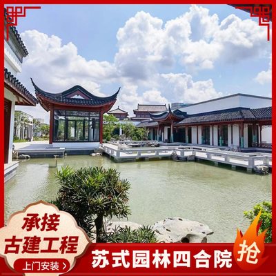 乾正古建