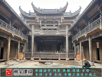 东莞寺庙祠堂建造公司 古建凉亭建设