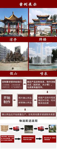 塑山 景区水泥假山 园林假山工程 占秋园林