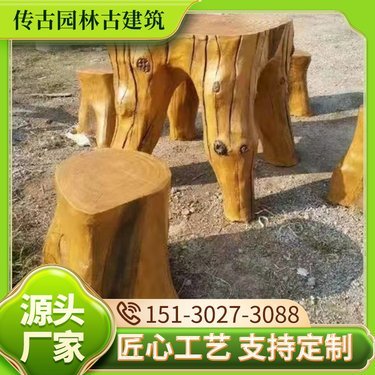 塑树