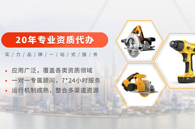 有仿古建筑资质吗