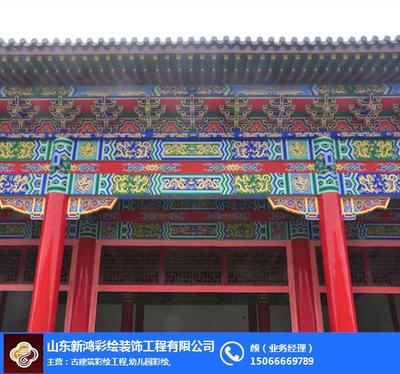 仿古建筑彩绘施工|山东新鸿彩绘 在线咨询 |唐山仿古建筑彩绘