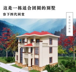 天泰建筑505款56.6万 打造理想农村三层别墅与古建服务